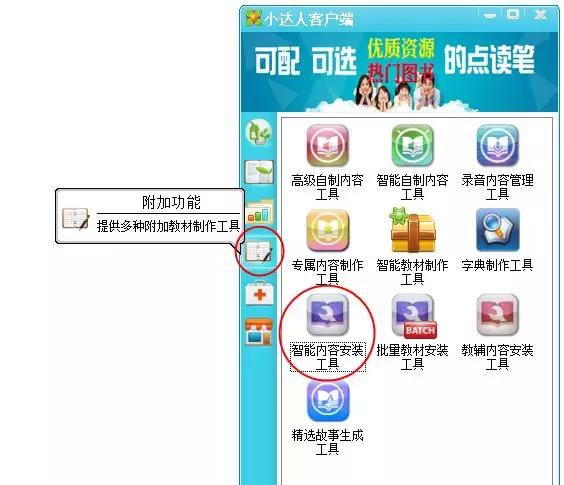 һ���Ӹ㶨�������װ���⣡С���˵����ʹ�þ�����ô��