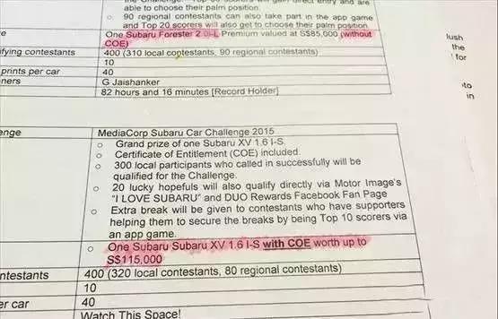 车猫三环证书猜一成语_成语故事简笔画(2)