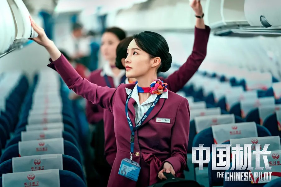 逆转！《中国机长》点映票房夺冠
