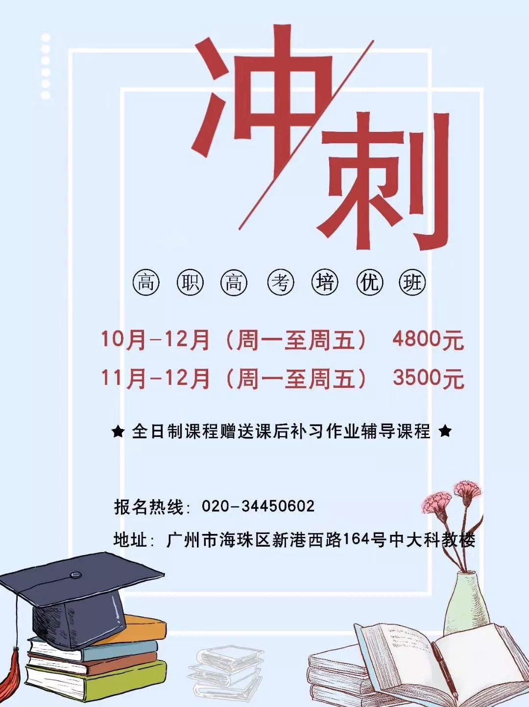 d8d81b83306c43ffbb8c58f850c430d9.jpeg