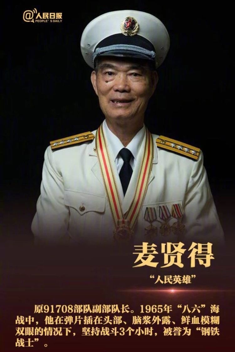 饶平姓氏人口_饶平二中图片