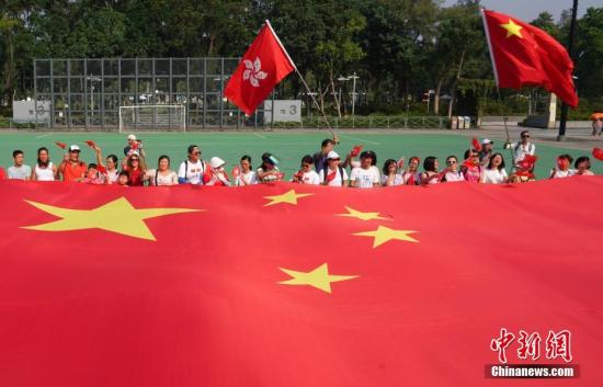 香港市民高举巨幅国旗迎国庆高喊 我们永远都是护旗手 活动