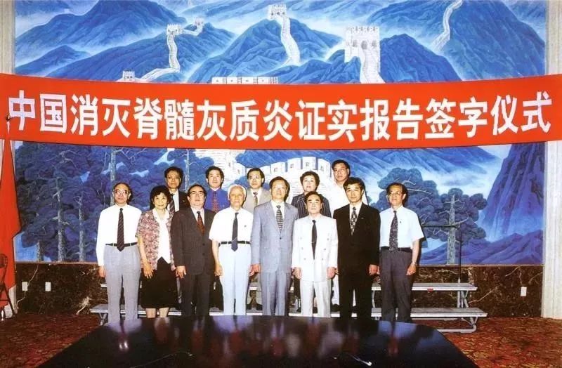 人民科学家 顾方舟:为一大事来,做一大事去_疫苗