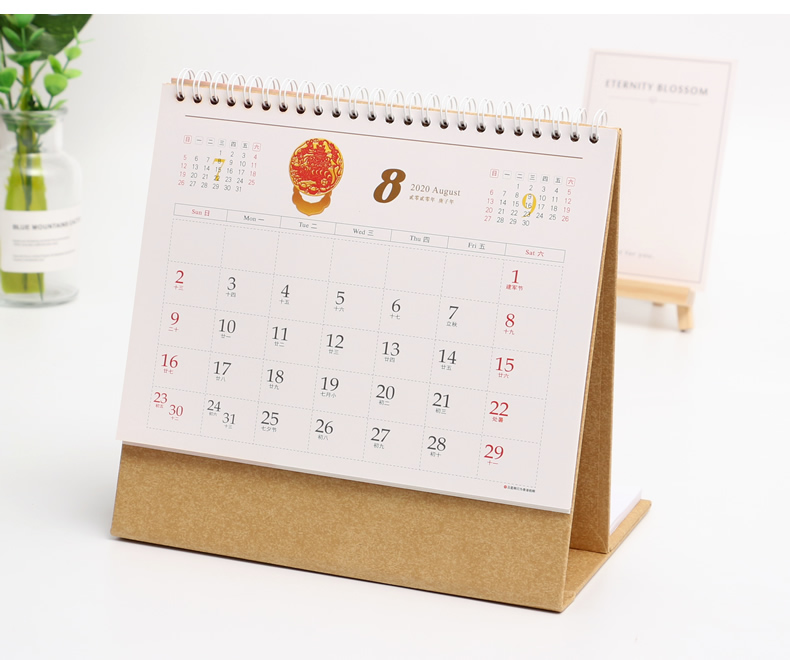 2020年鼠年台历便签本自然简约个性自定义台历定制办公桌面台历日历