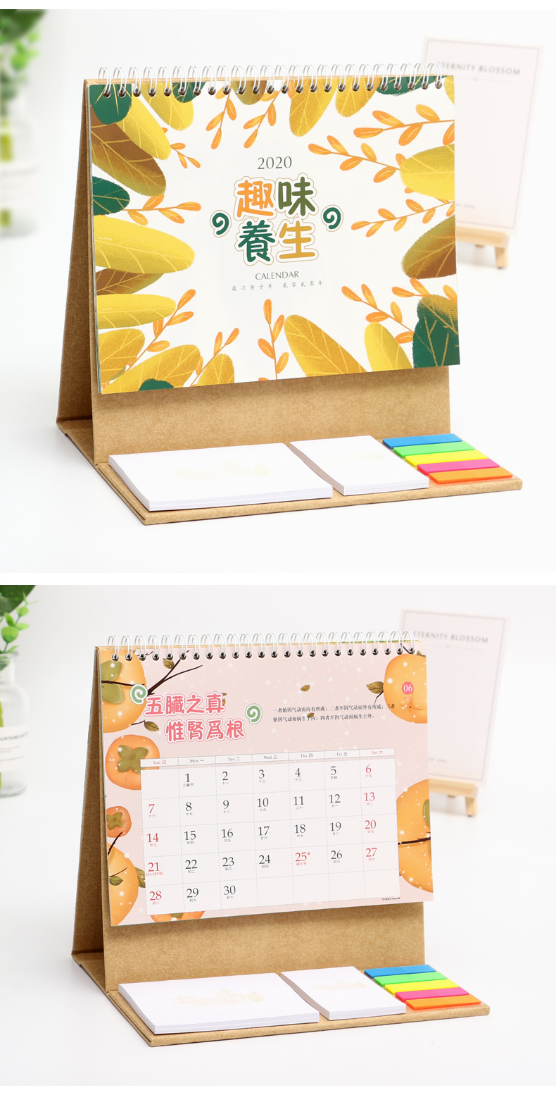 2020年鼠年台历便签本自然简约个性自定义台历定制办公桌面台历日历