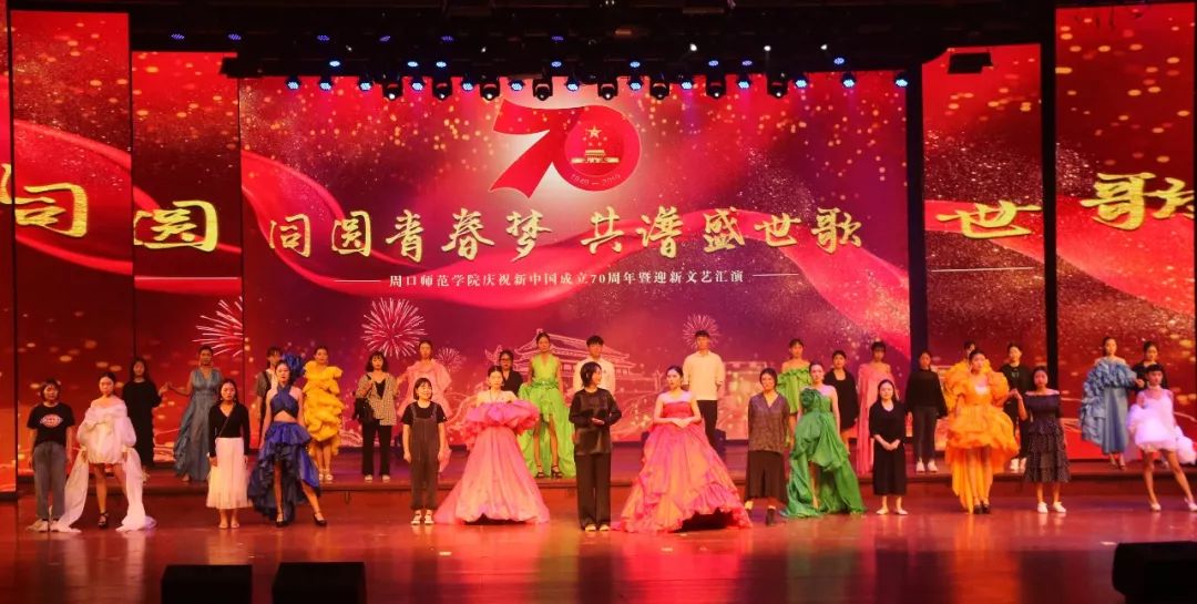 共圆中国梦曲谱_共筑中国梦曲谱(3)