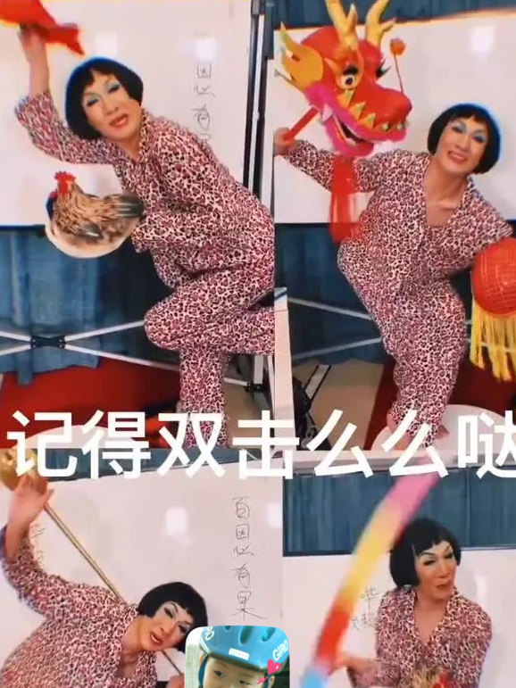 原创刷爆抖音的韩美娟,穿西装跟邓紫棋合影,神似"国民老公"李泽言