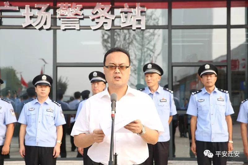 迁安公安燃爆水城! 公安局举行城区警务站勤务启动仪式