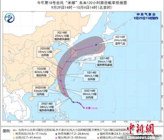 台风“米娜”携风雨将至浙江沿海发布Ⅳ级防台警报