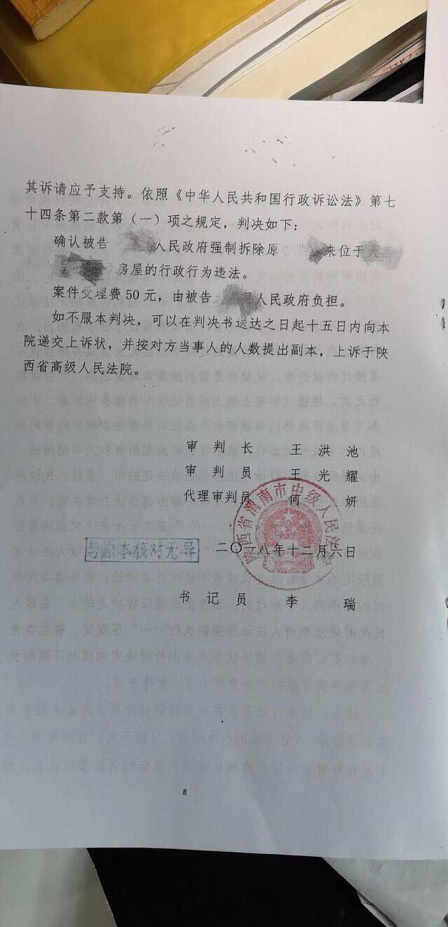 如何申请法院强制执行案例 e6c9b6c179d44961b2a5abb8483e5c5b.jpeg