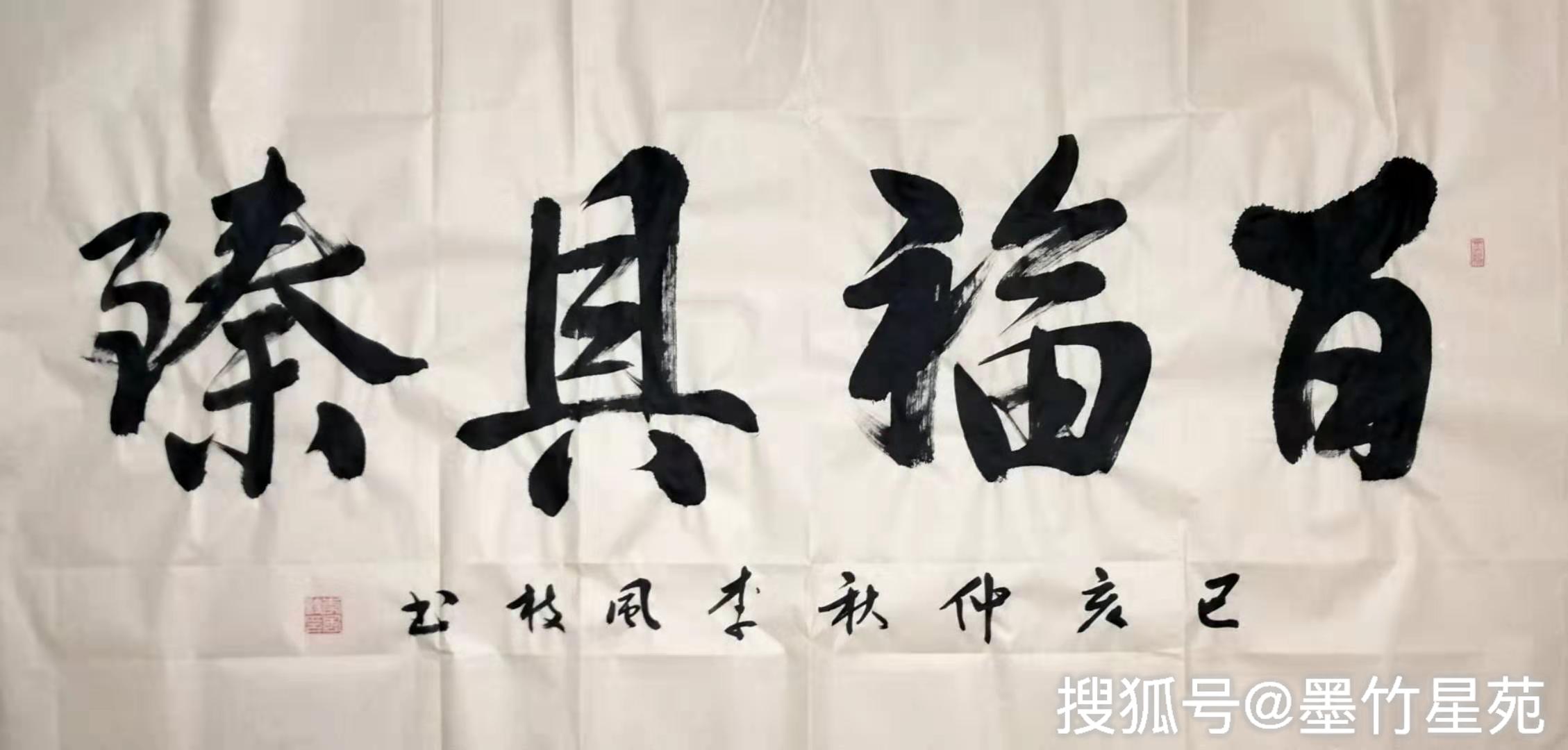 【墨竹分享】《论语》解析（子罕篇）213