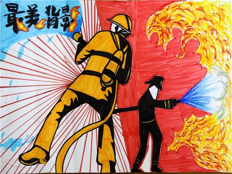 "小小消防员 大大影响力"——武汉支队开展绘画作文征集展示活动