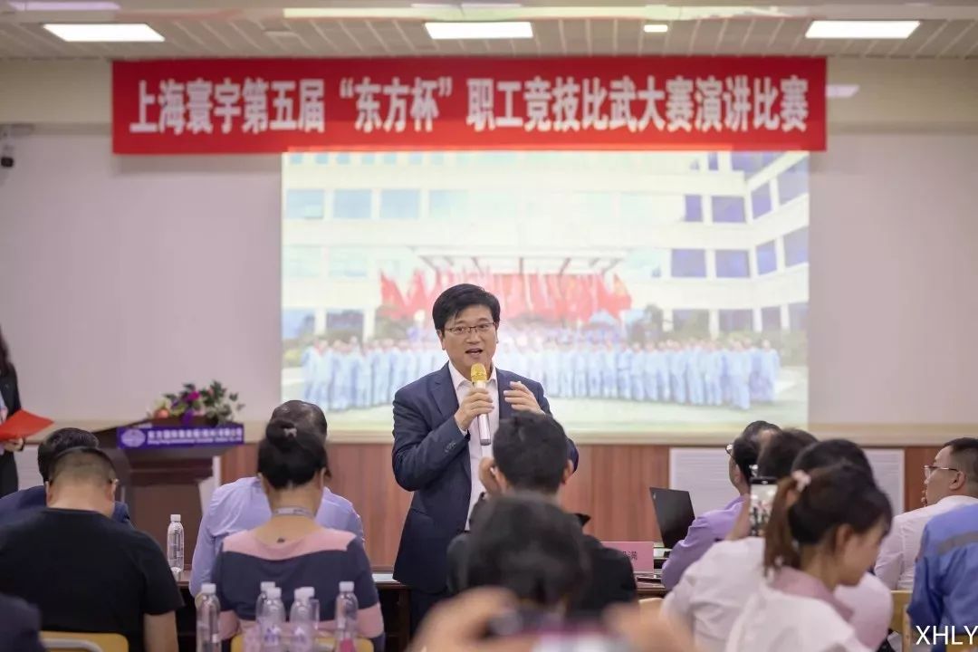 转载2019上海寰宇举办第五届东方杯竞技比武大赛暨职工文艺汇演