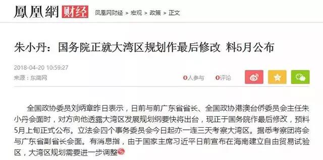 纽约经济总量比广东省_广东省地图(2)