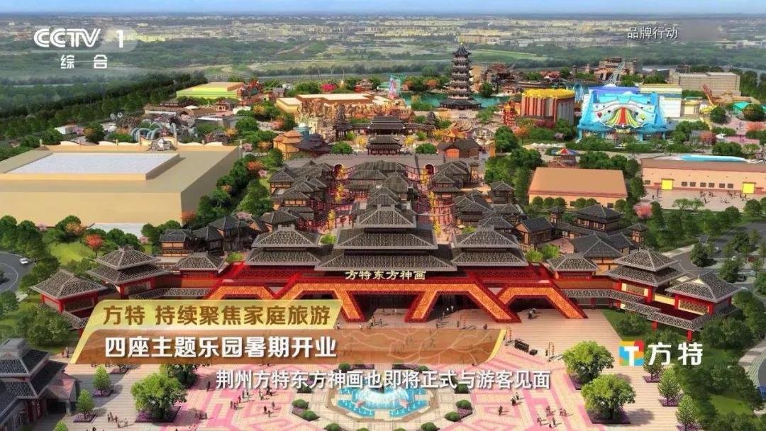 4天674万人荆州方特东方神画打造文旅新爆款
