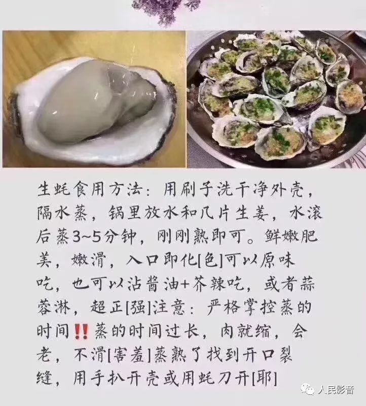 信宜人团购明天截止又肥又白好过食猪肉的生蚝从福建震憾来袭信宜