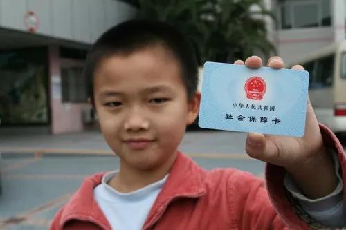 天津儿童社保卡怎么用