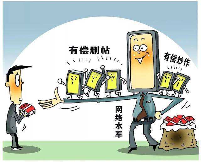 负面舆论 f6e7fcb48bb04758a90a81ca8d47f7dc.jpeg