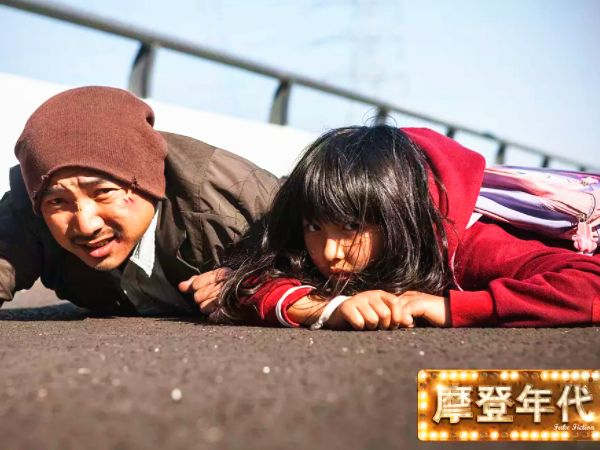 继《摩登年代》后,徐峥张子枫再次合作新电影,名字充满治愈风