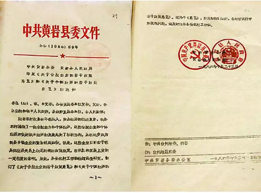1978年台州市gdp_台州市中心医院