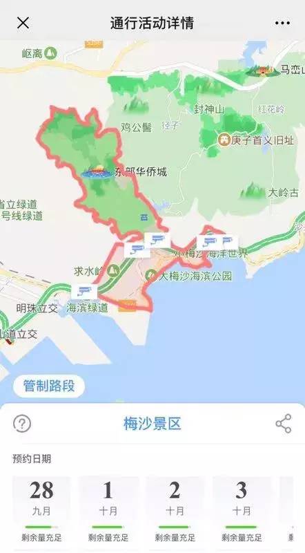 大鹏新区区人口_大鹏新区葵涌街道照片(2)