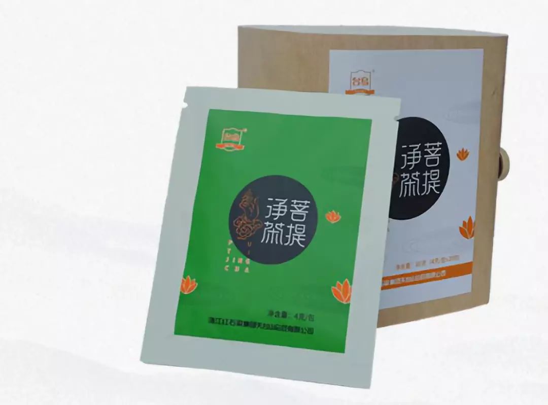 古筝曲谱《成都》(2)