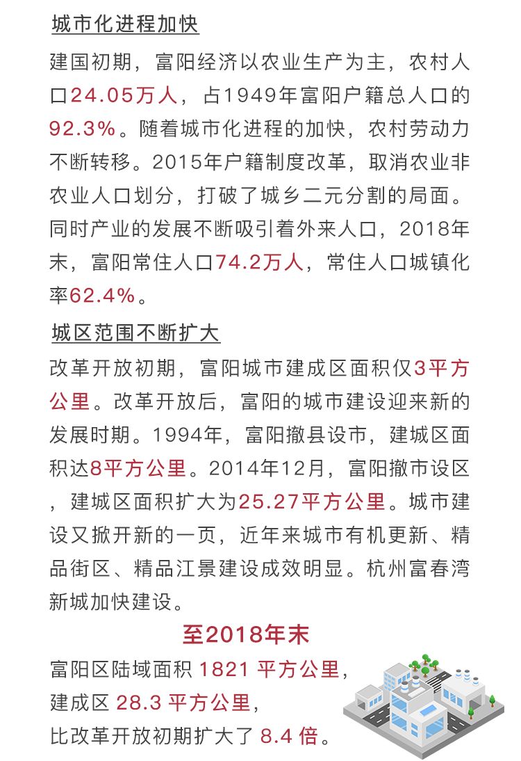 数说中国70周年gdp_70周年阅兵图片(3)