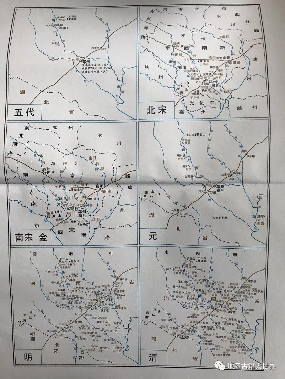 邓州历史地图合集