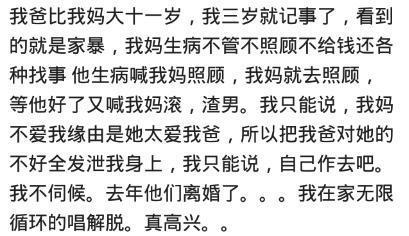 什么众什么寡成语_成语故事手抄报(3)