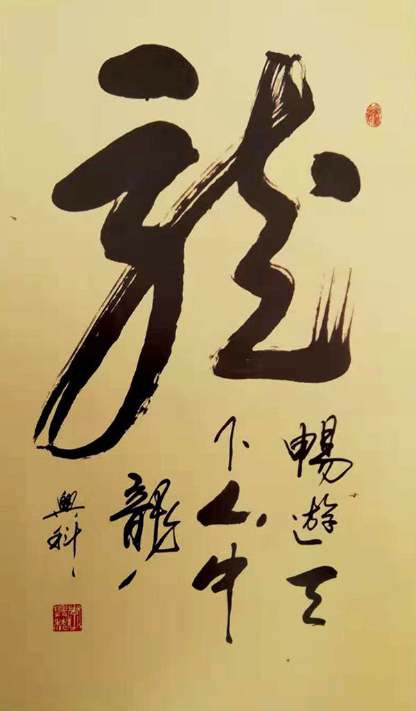 辟丶殸猜一成语_木猜一成语疯狂看图(2)