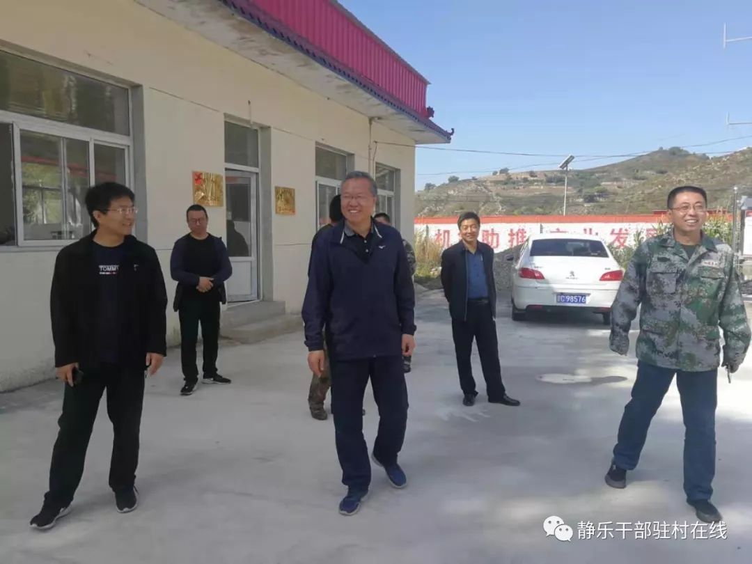 王李金深入杜家村镇调研指导干部驻村帮扶工作_静乐县