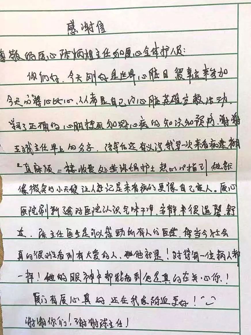 做自己的英雄简谱_做自己的英雄图片(3)