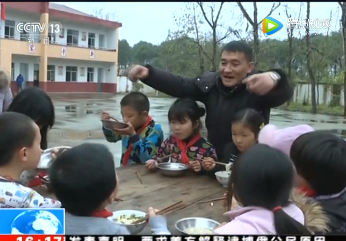 《70年：从快手看中国人的幸福生活！》