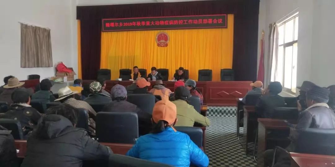 隆尔乡人口_明日方舟史尔特尔图片