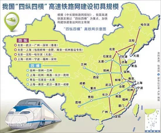 时速600公里的京广磁悬浮高铁,明年将要开建了