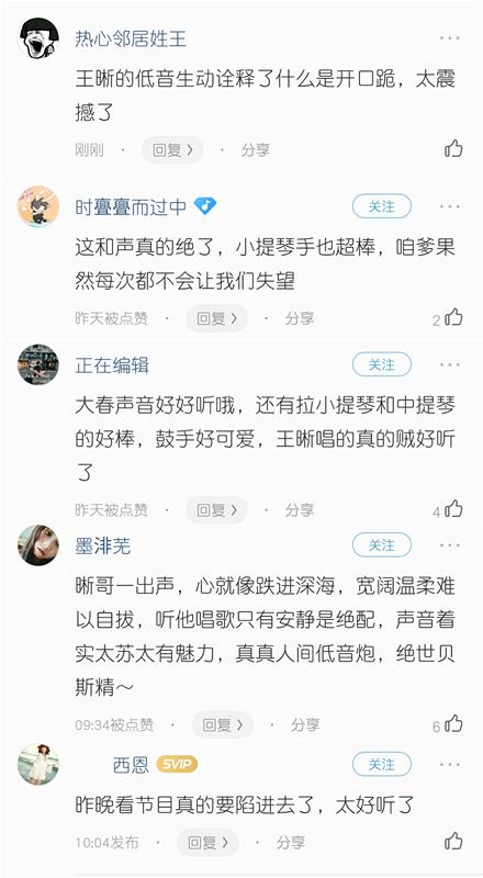 不醉不会简谱_徐佳莹不醉不会简谱(2)