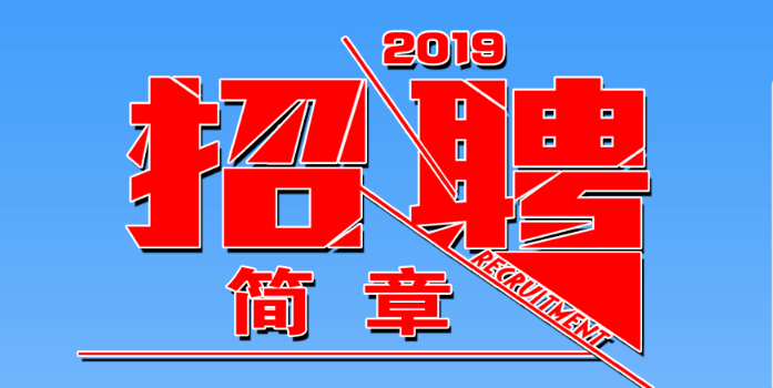 食品有限公司招聘_武汉统一企业食品有限公司3最新招聘信息 随(3)