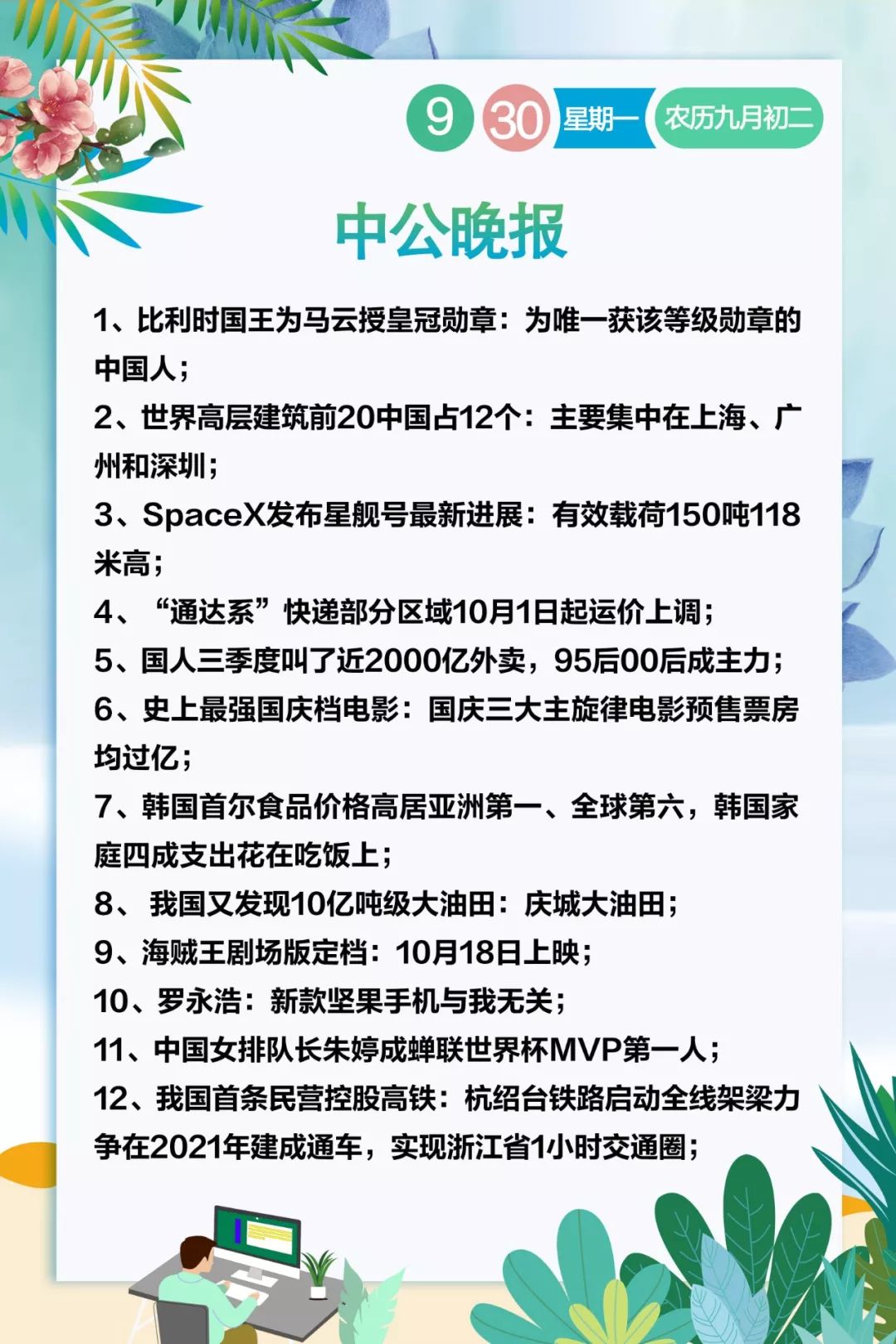 招聘高青_找工作来这里,高青最新最全的招聘(2)