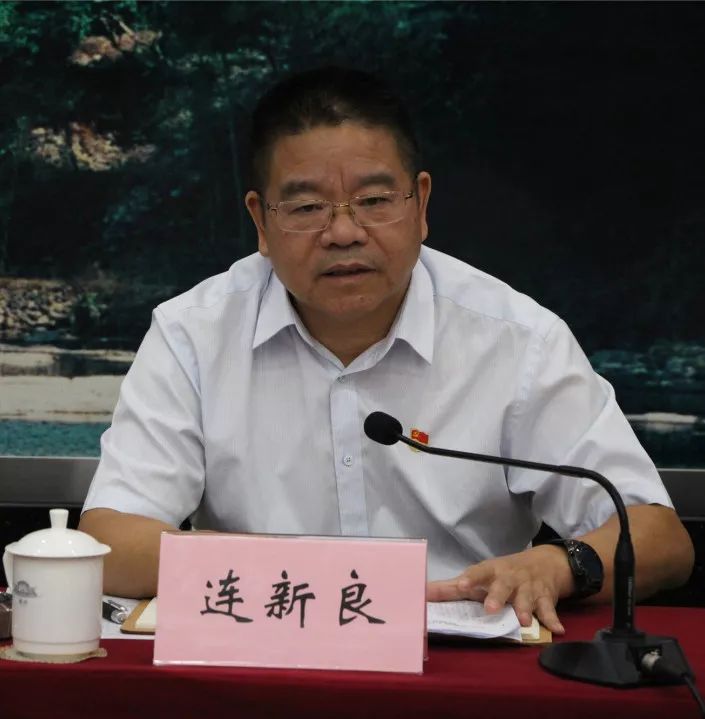 部副部长,市委编办主任连新良出席读书班并先后作中心发言和总结讲话
