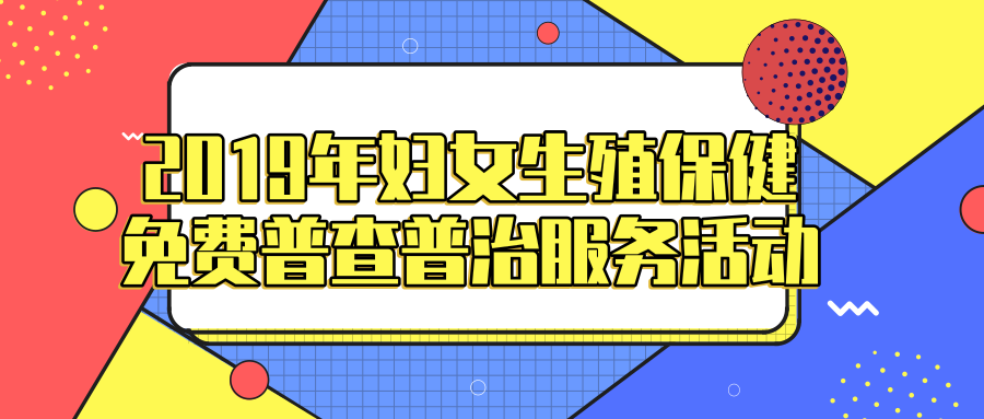 2019年丹灶镇gdp_2019年中国gdp增长率