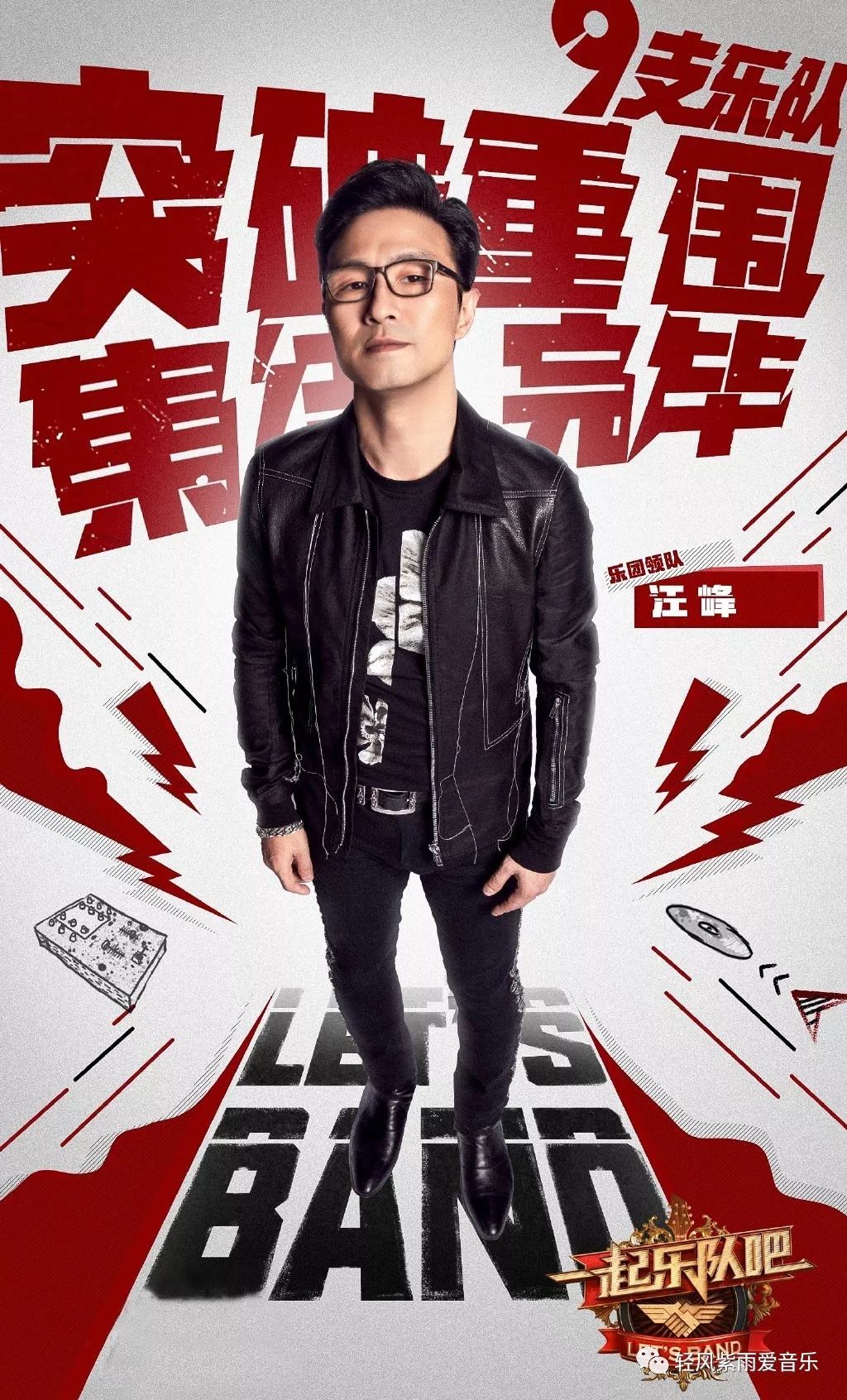 我爱你中国歌曲汪峰原唱 1886fa5772f3433c87b03fb1b57e6c50.jpeg