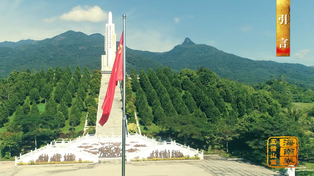 五指山市有多少人口_五指山市图片