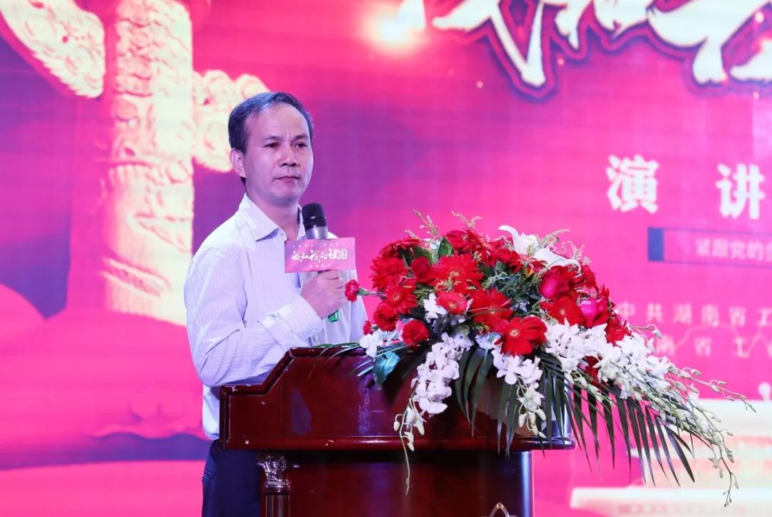 湖南省工商联党组成员,副主席吴曙光