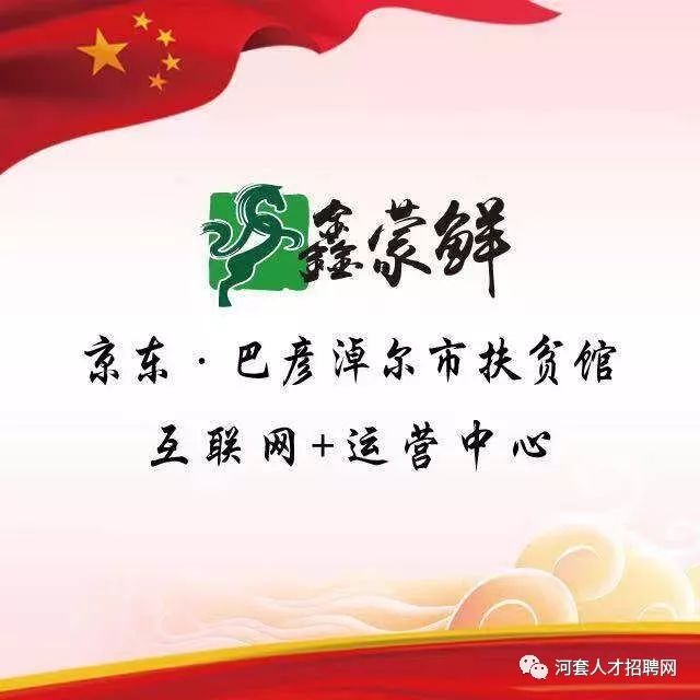 扶贫招聘_招聘啦 2019年 春风行动 暨就业扶贫系列招聘活动通知