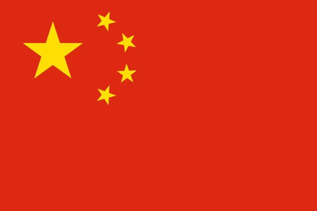 我爱你中国|恒基陶瓷热烈庆祝国庆70周年