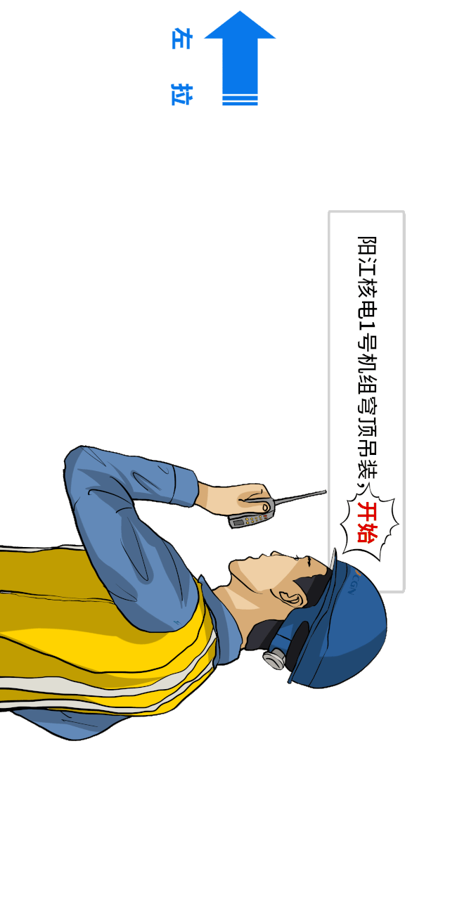640_1280 竖版 竖屏