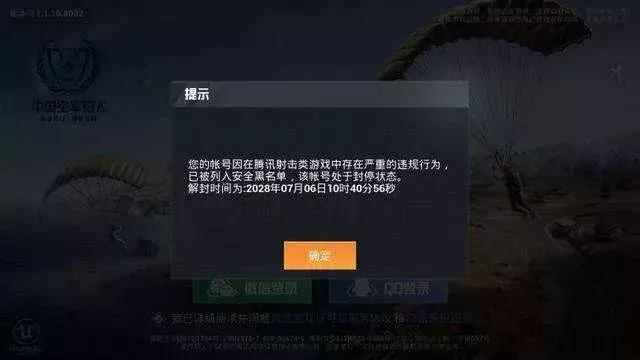王者荣耀公益直装绘制直装,王者荣耀直装公益,王者荣耀开挂神器不封号版v2.0,王者荣耀免费开挂app下载