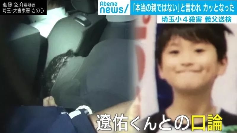 遼佑 進藤