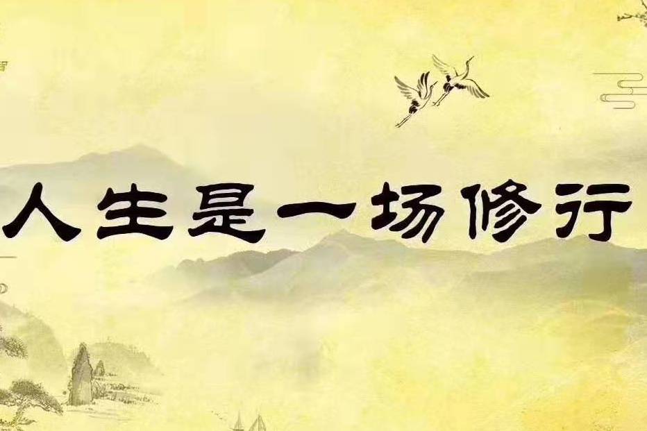 师者,传道授业解惑也!      