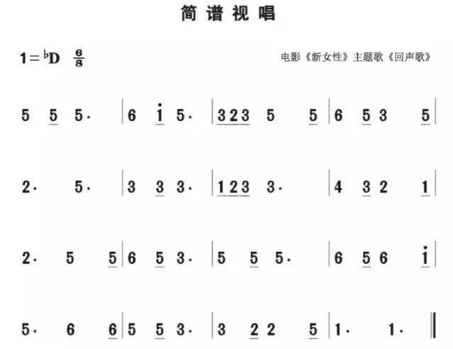 学唱简谱30_唢呐打枣简谱学唱简谱